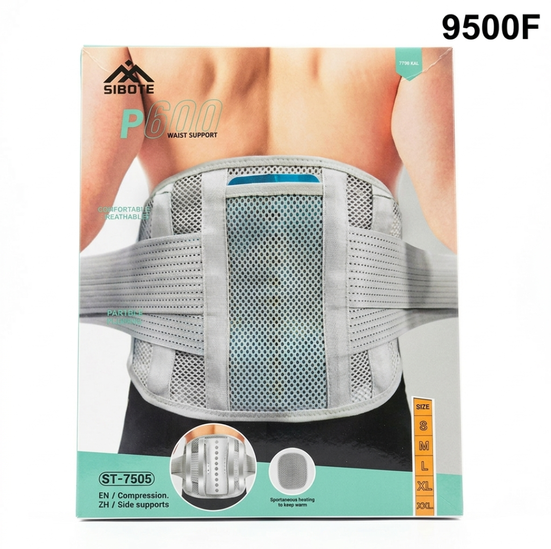 Ceinture Lombaire de Maintien SIBOTE