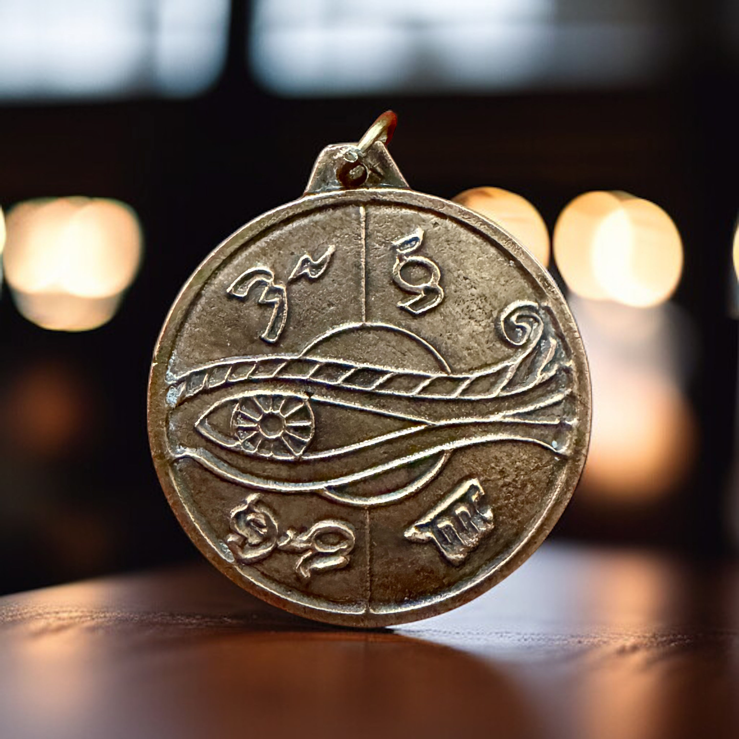 Talisman des 4 Forces