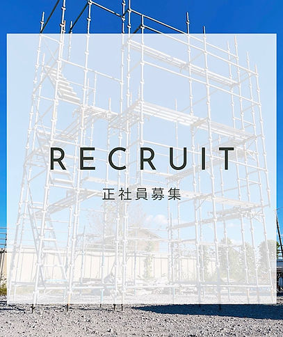 社員.jpg