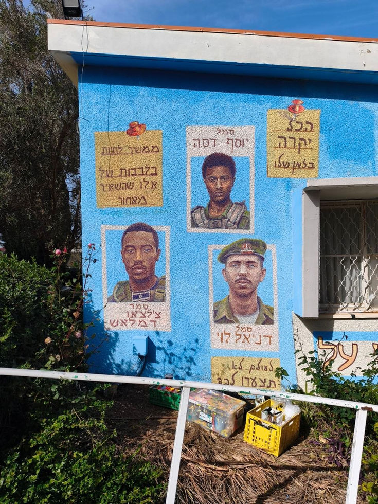 חלק מהפרויקט הנצחה, פורטרטים של חללי צה"ל מצויירים על קיר חיצוני, אמנות המנציחה זיכרון וגבורה מאת יונתן מלצב