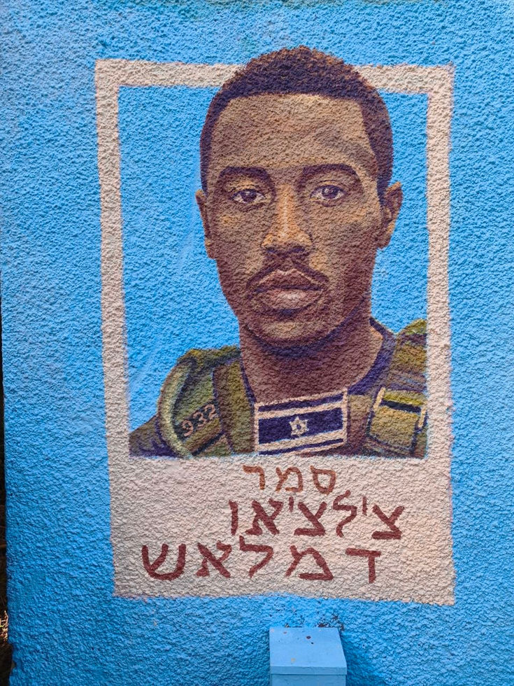 דיוקן של צ'לצ'או דמלאש ז"ל, ציור קיר להנצחת נופלים, עבודת אמנות של יונתן מלצב