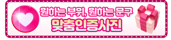 1:1 실시간 데이트