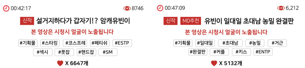 야동게시판 반응