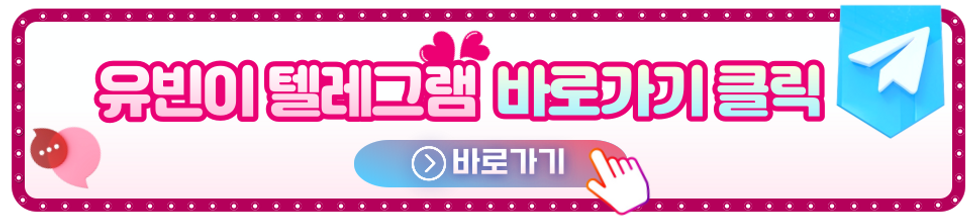 텔레그램야동