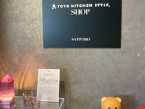 待望の「TOYO KITCHEN STYLE SHOP SAPPORO」 がオープン