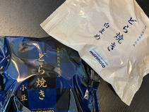 お心遣いありがとうございました