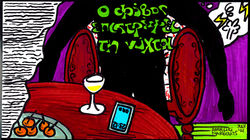 9-epeisodio
