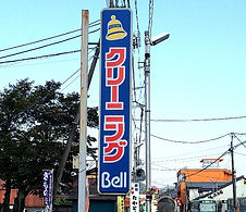 honten3.jpg