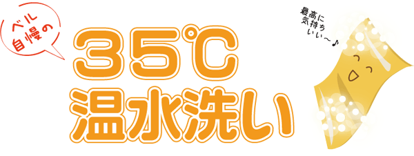 onsui.gif