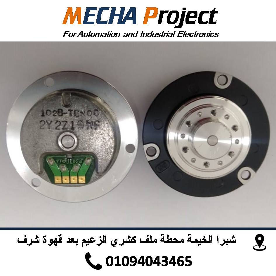 Brushless motor 5V DC ماتور فائق السرعة
