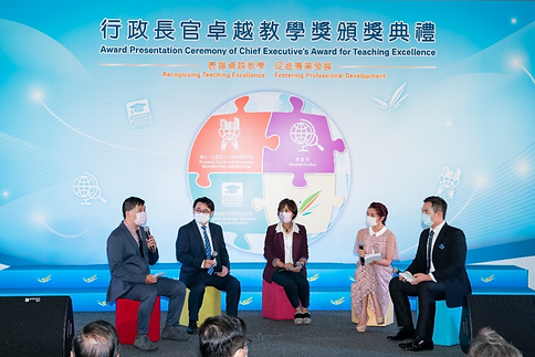 李浩然老師於行政長官卓越教學獎頒獎典禮上分享.bmp