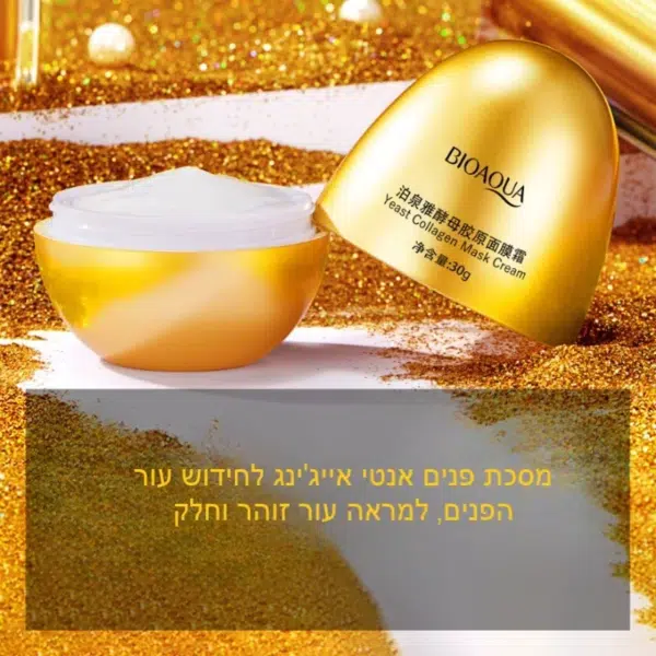 לחצו על התמונה כדי לערוך או לעדכן
