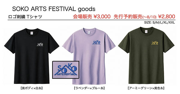 Tシャツ.jpeg
