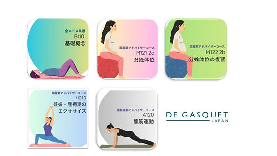 12月～2026年4月研修会：受講生募集開始！