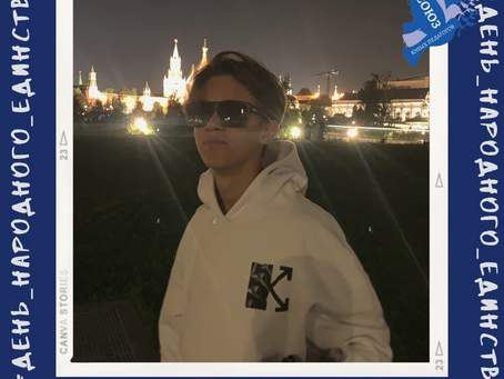 Единство народа - это... Семагин М.А.