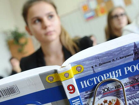 Минпросвещения РФ утвердило увеличение часов уроков истории в школах до 476