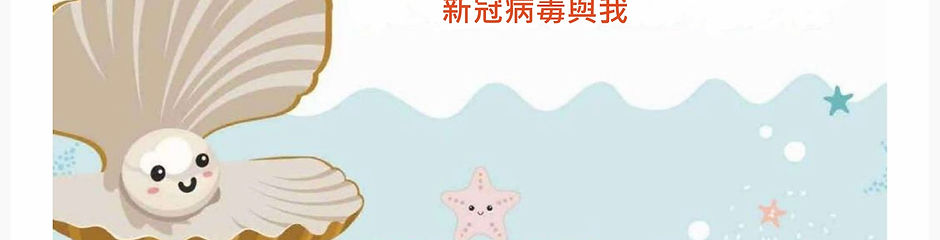 蚌蚌和蝶蝶的故事