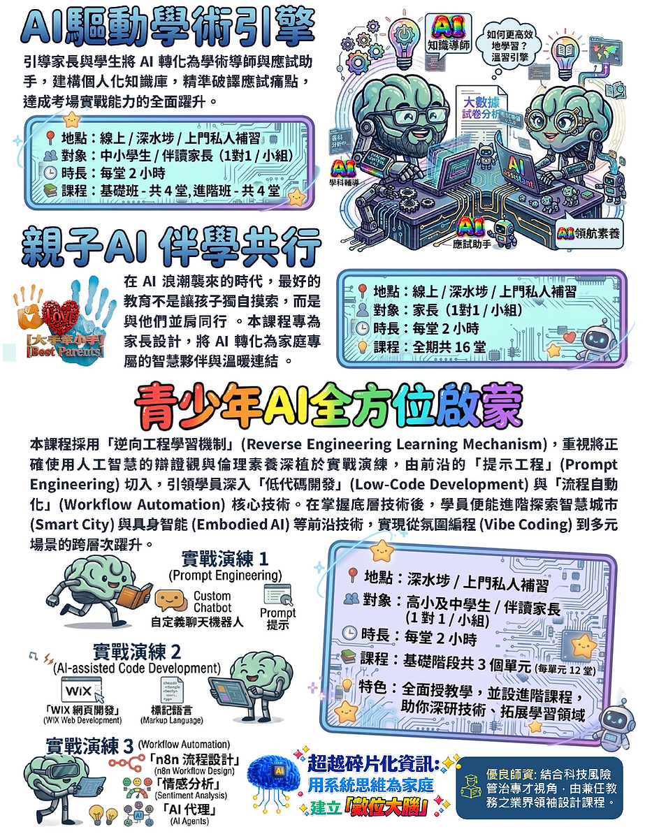 flyer7_website.png