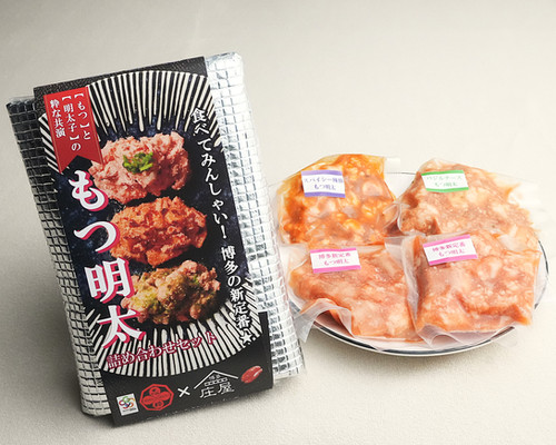 2回目以降限定／オリジナル保冷バッグなし】詰め合わせセット（4人前