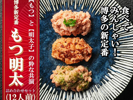 もつ子 商品一覧 | もつ明太