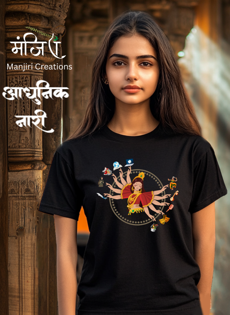 आधुनिक नारी