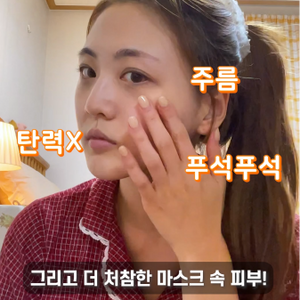 노블라엣 30/노블라엣 40-50