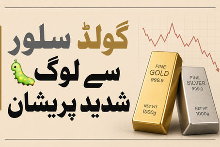 Gold Round-Trips, Silver Bleeds: The Complete July 2026 Recap