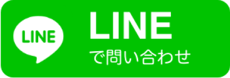 btn-inquiry-line.png
