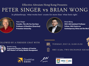 [FOR IMMEDIATE RELEASE] Peter Singer and Brian Wong to Debate “Heart vs Evidence” in Philanthropy at HKU iCube