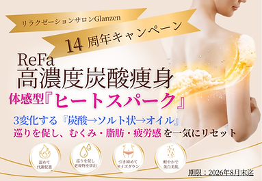 Hペッパー用 (3).png