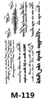 Miniature : Waterproof  Tattoo Stickers Body Transfer Tattoo