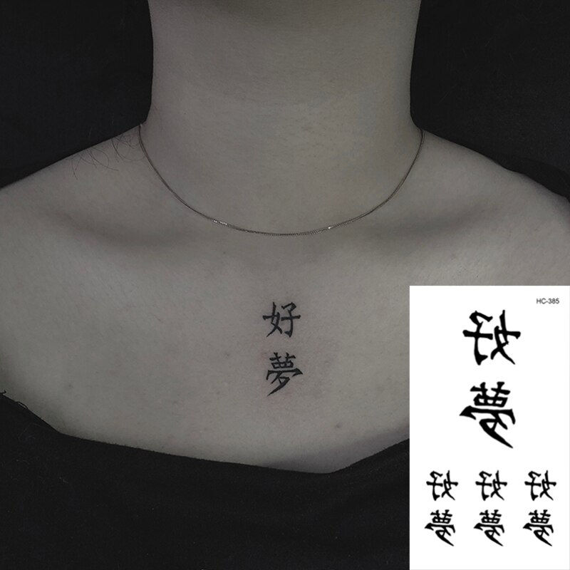 Miniature : Waterproof Temporary Tattoo Sticker Black Devil Doesn't Sleep English Letters