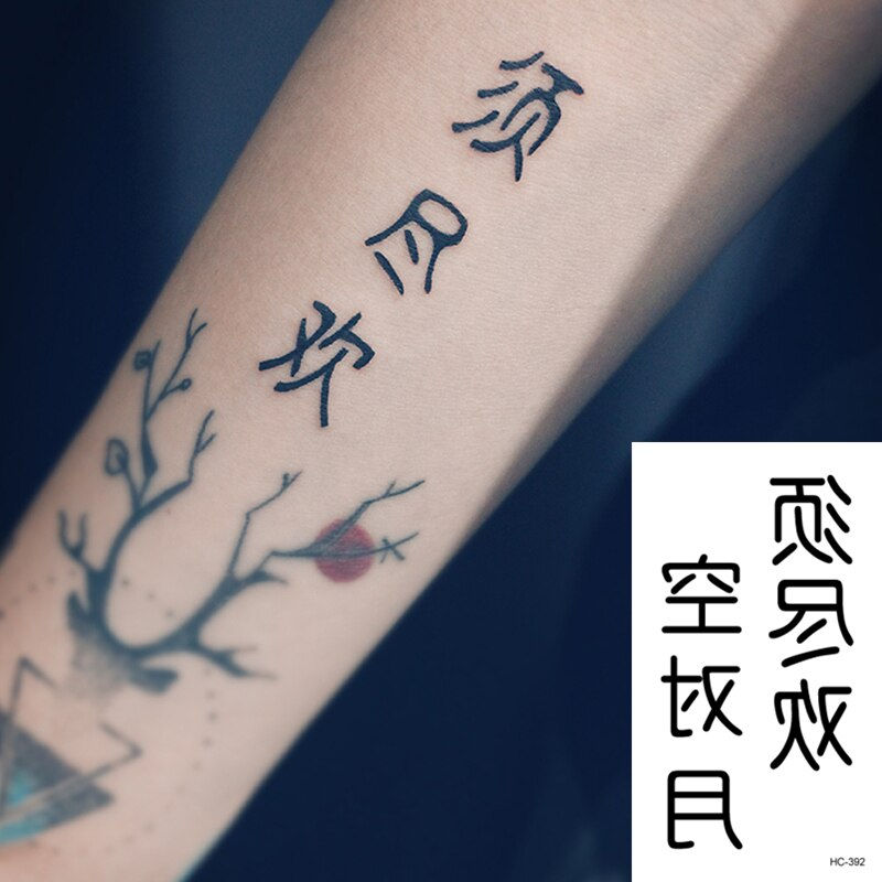 Miniature : Waterproof Temporary Tattoo Sticker Black Devil Doesn't Sleep English Letters