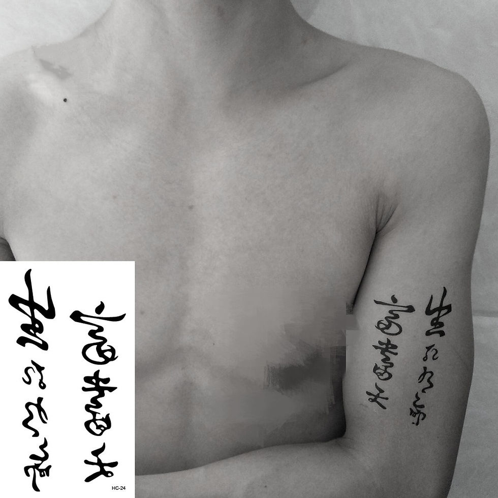 Miniature : Waterproof Temporary Tattoo Sticker Black Devil Doesn't Sleep English Letters