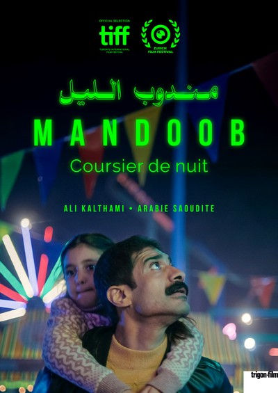 Mandoob – Coursier de nuit