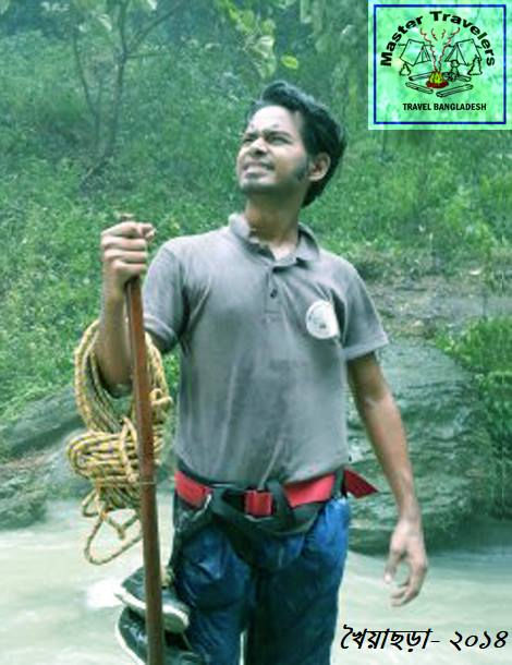 Trekking Place _- 🗻খৈয়াছড়া 🗻 --🚶সীত