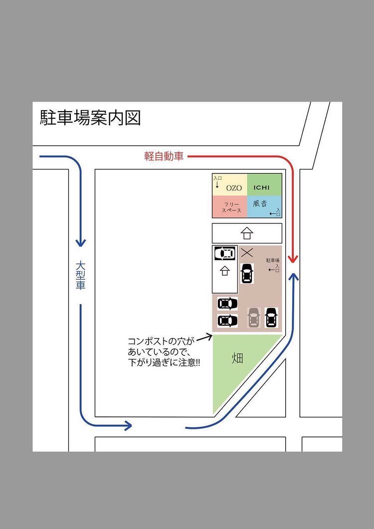 風音の写真