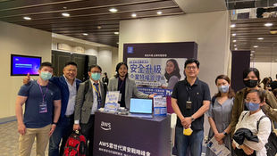 Pentium Network showcased its impressive moment at the AWS Security Summit