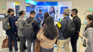 Pentium Networks showcased its latest technology achievements at CYBERSEC 2023 Taiwan Cybersecurity