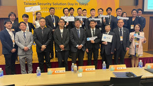 Taiwan's Security Solutions Showcased: "2023 Taiwan Security Solution Day In Tokyo"