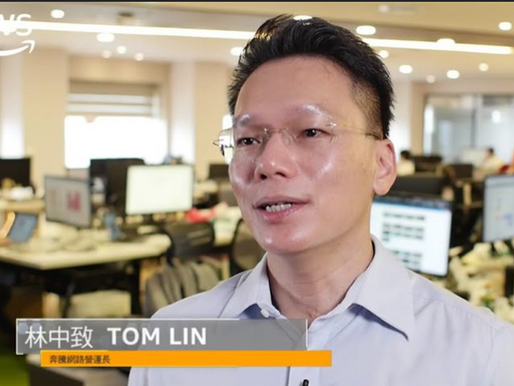 AWS Video - 奔騰網路 Marvin一站式自動化智能維運平台