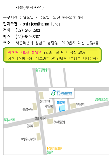directions-m_04.gif