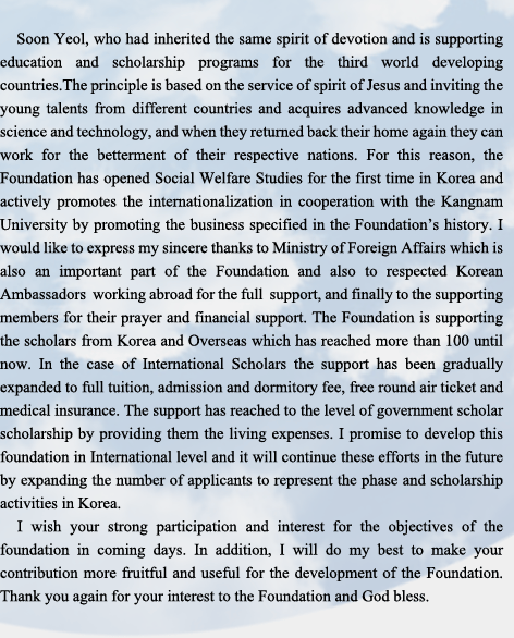president_speech_02.gif