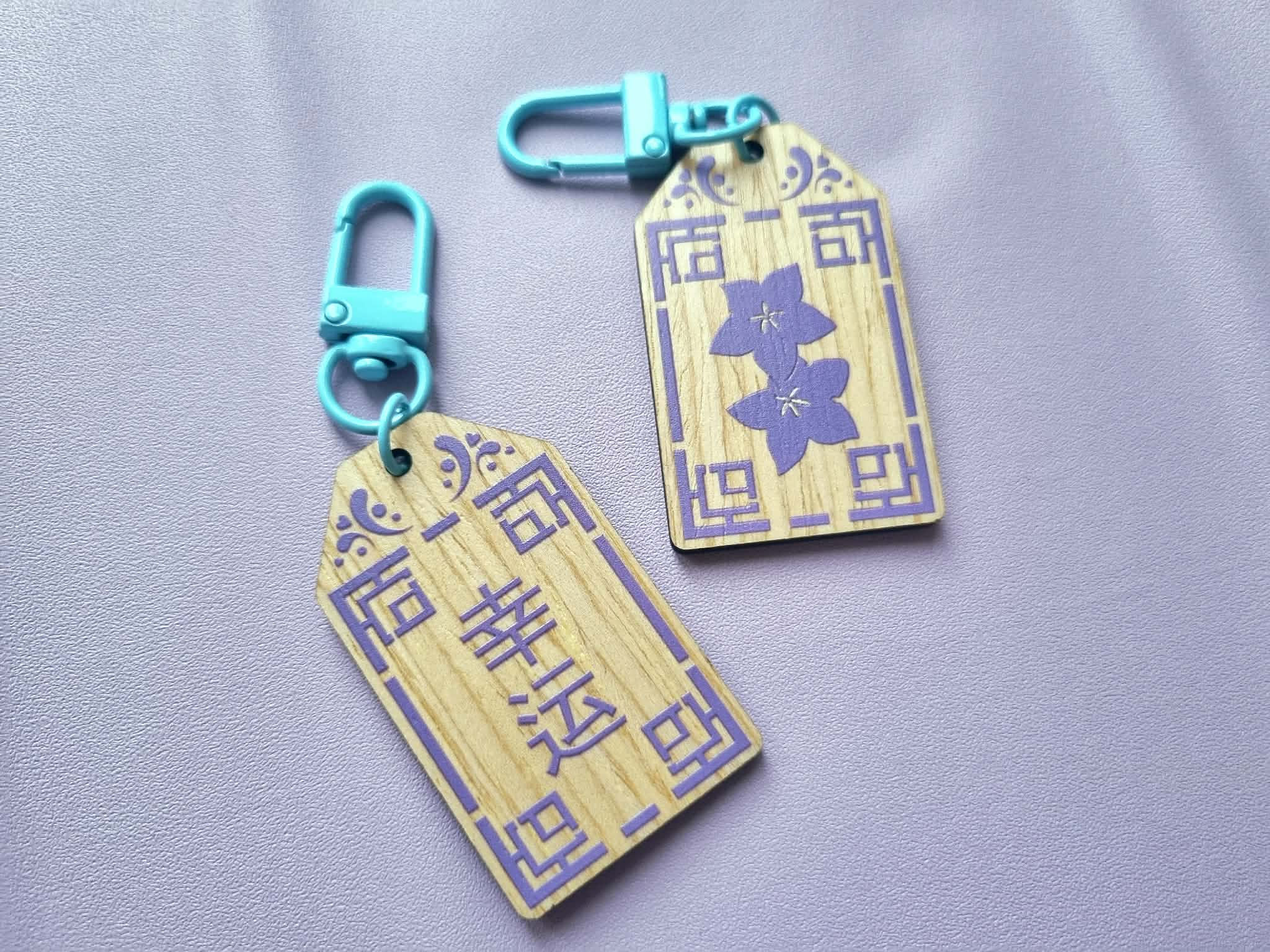 Balloon Flower Wooden Keyring