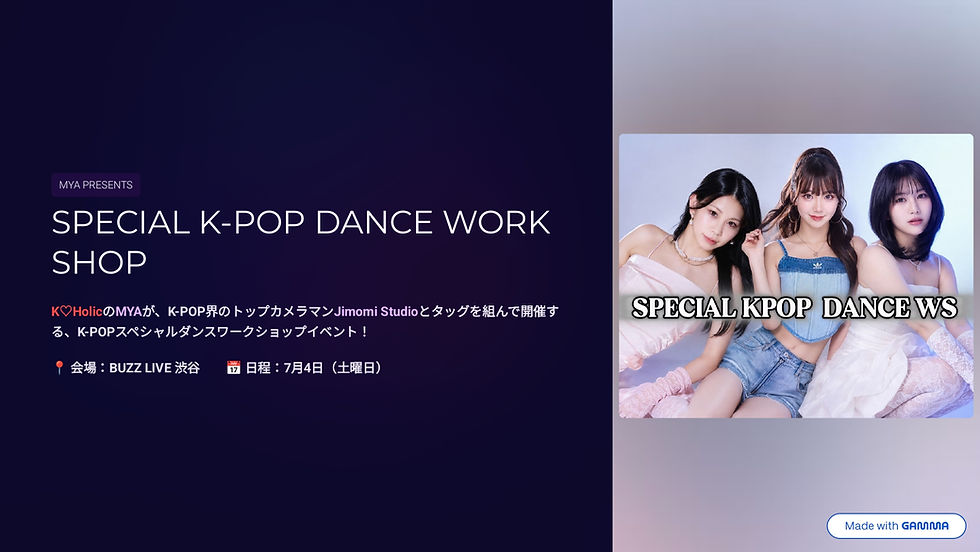 WSについて詳細です!!!