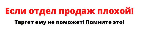 Снимок экрана 2020-10-21 в 18.09.15.png