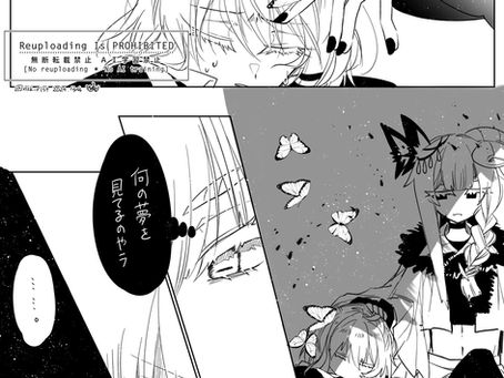 影になった日