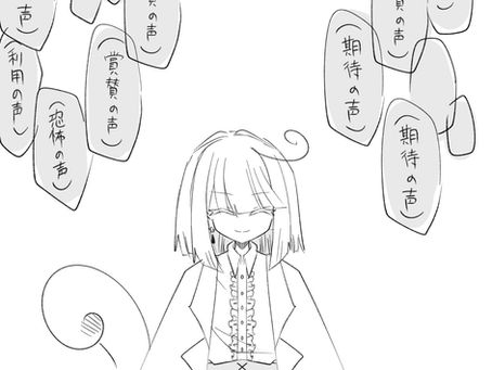 甘えられるのは
