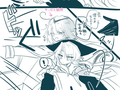リグフロ