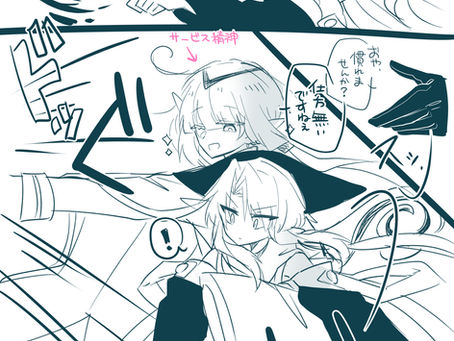 リグフロ